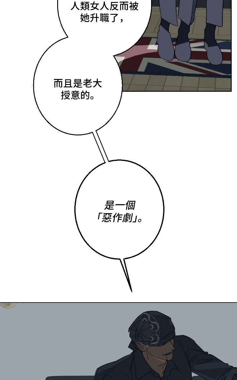 第33话 第26页