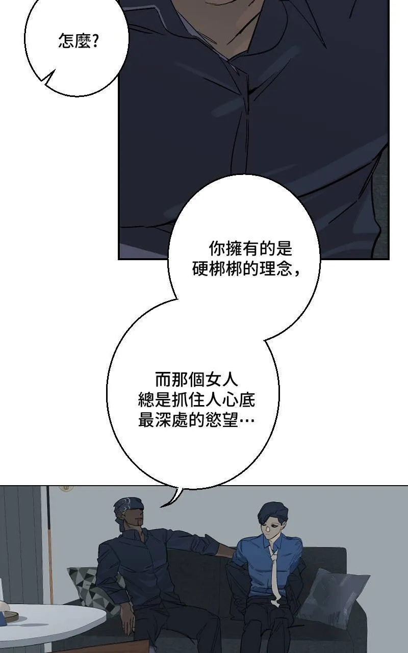 第33话 第30页