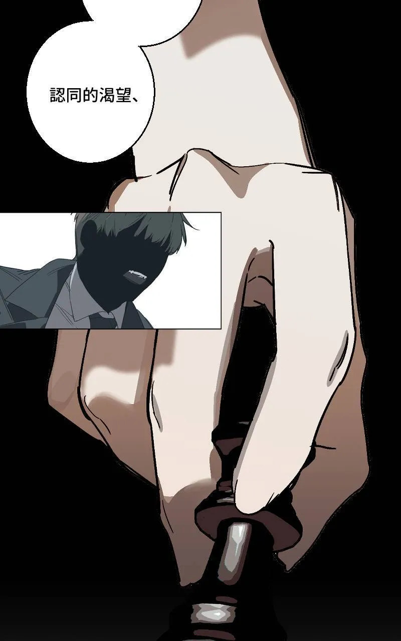 第33话 第32页