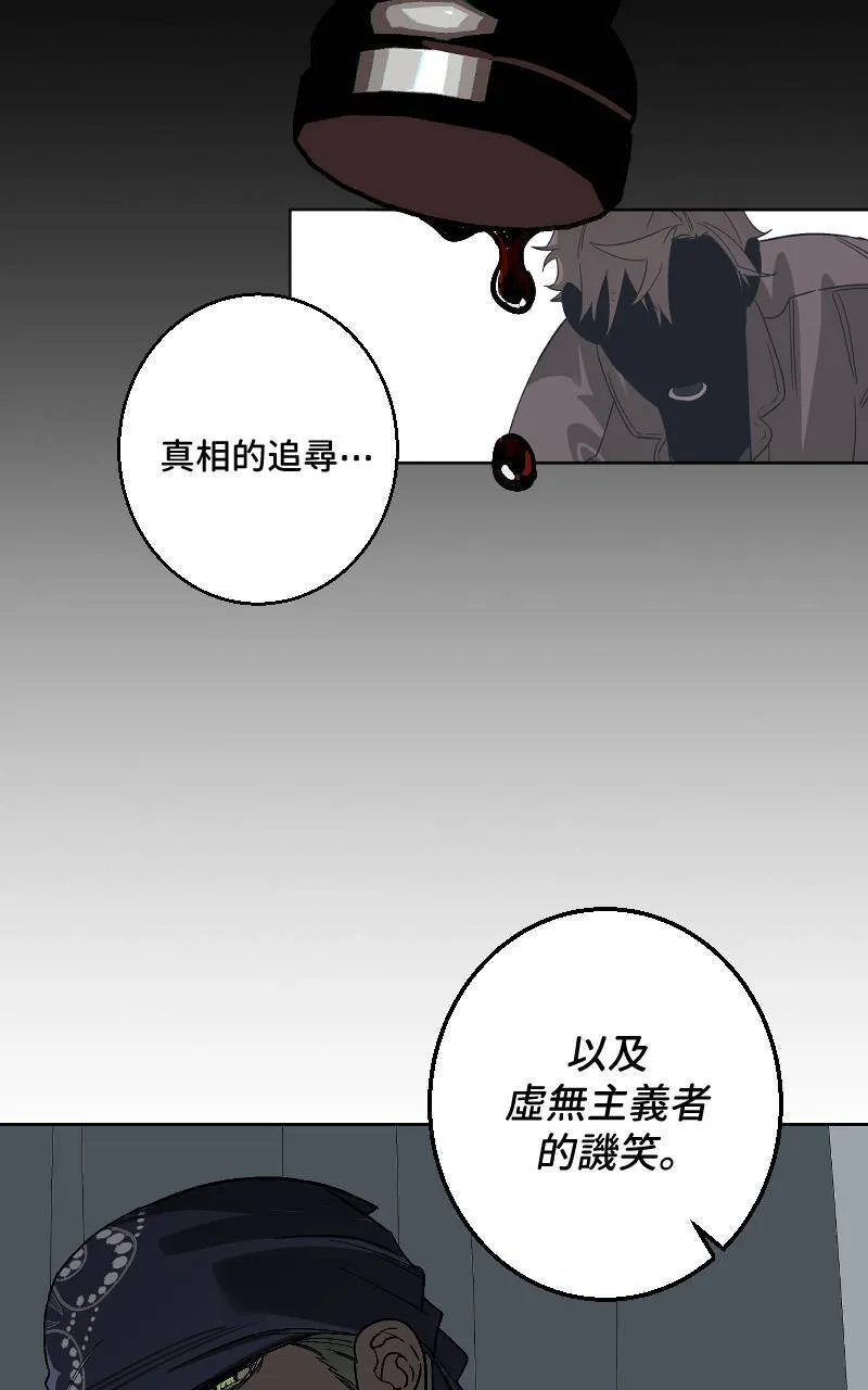 第33话 第33页