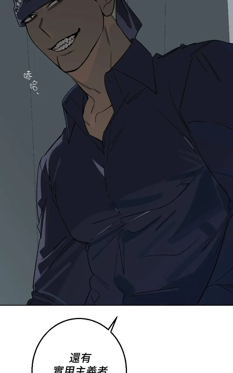 第33话 第34页