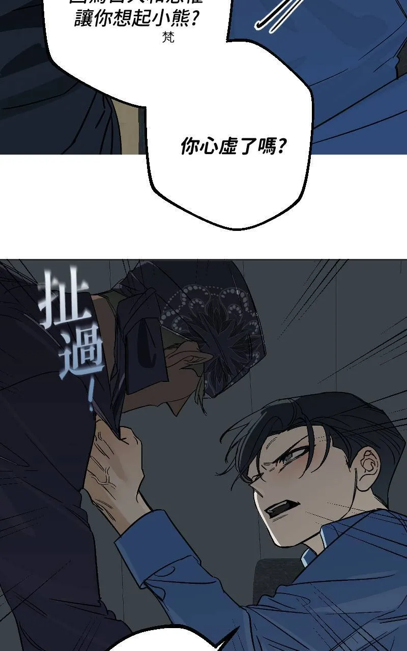 第33话 第41页