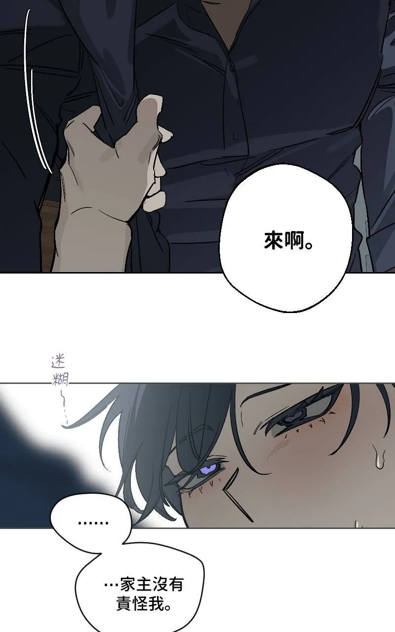 第33话 第43页