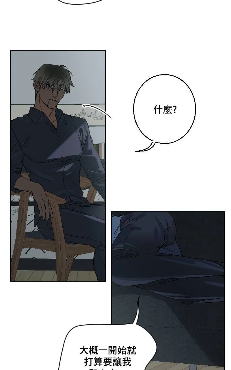第33话 第44页