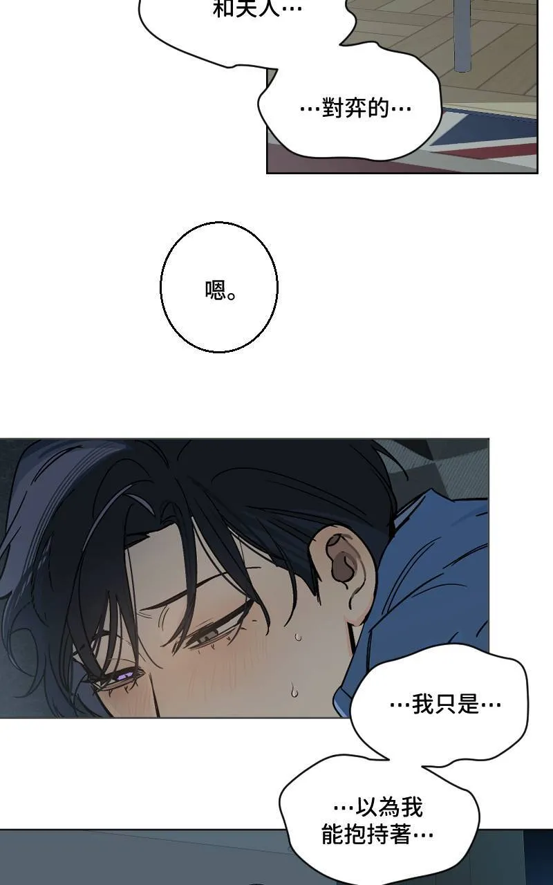 第33话 第45页