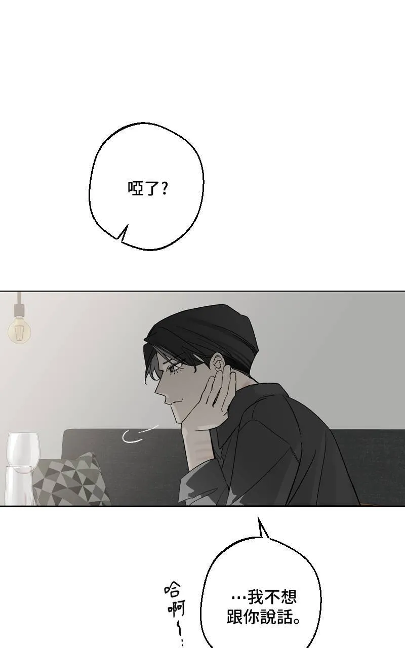 第34话 第1页
