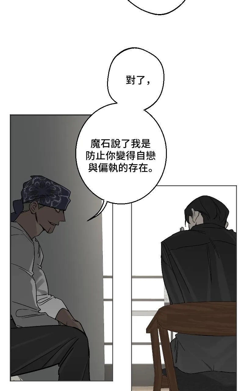 第34话 第2页