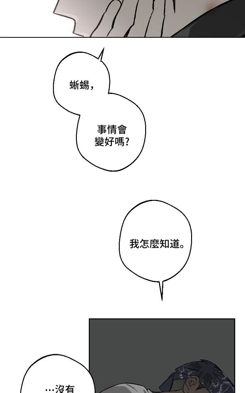 第34话 第4页