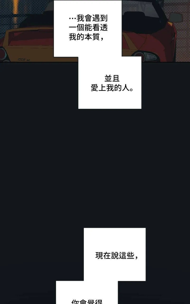 第34话 第19页