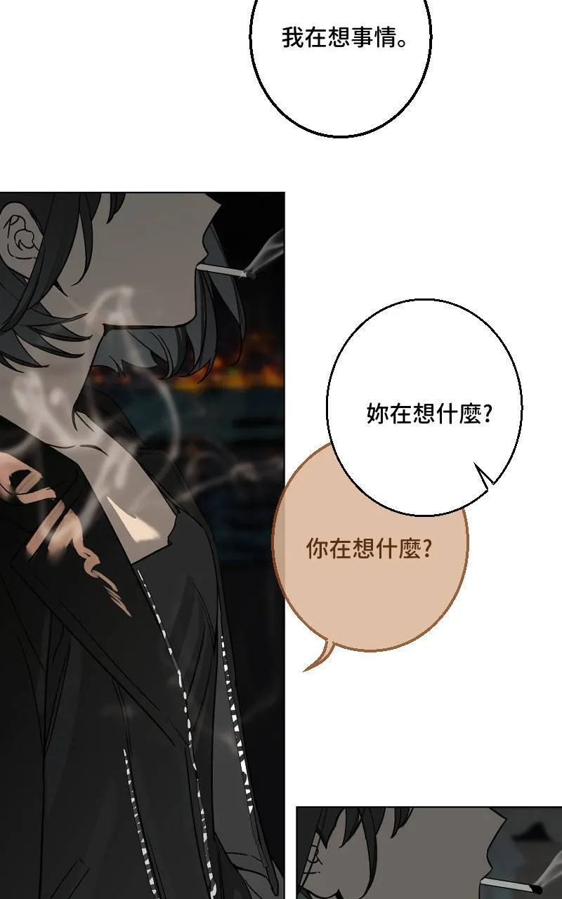 第34话 第23页