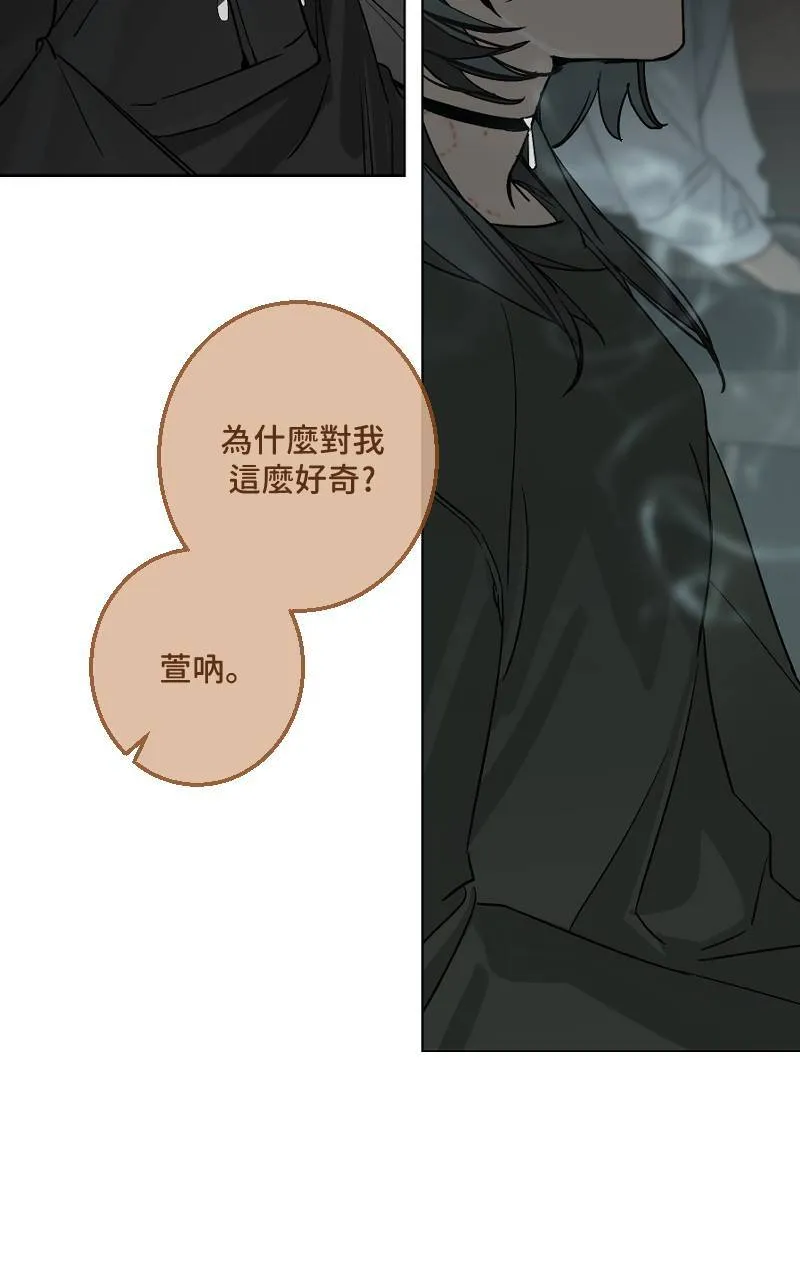 第34话 第24页