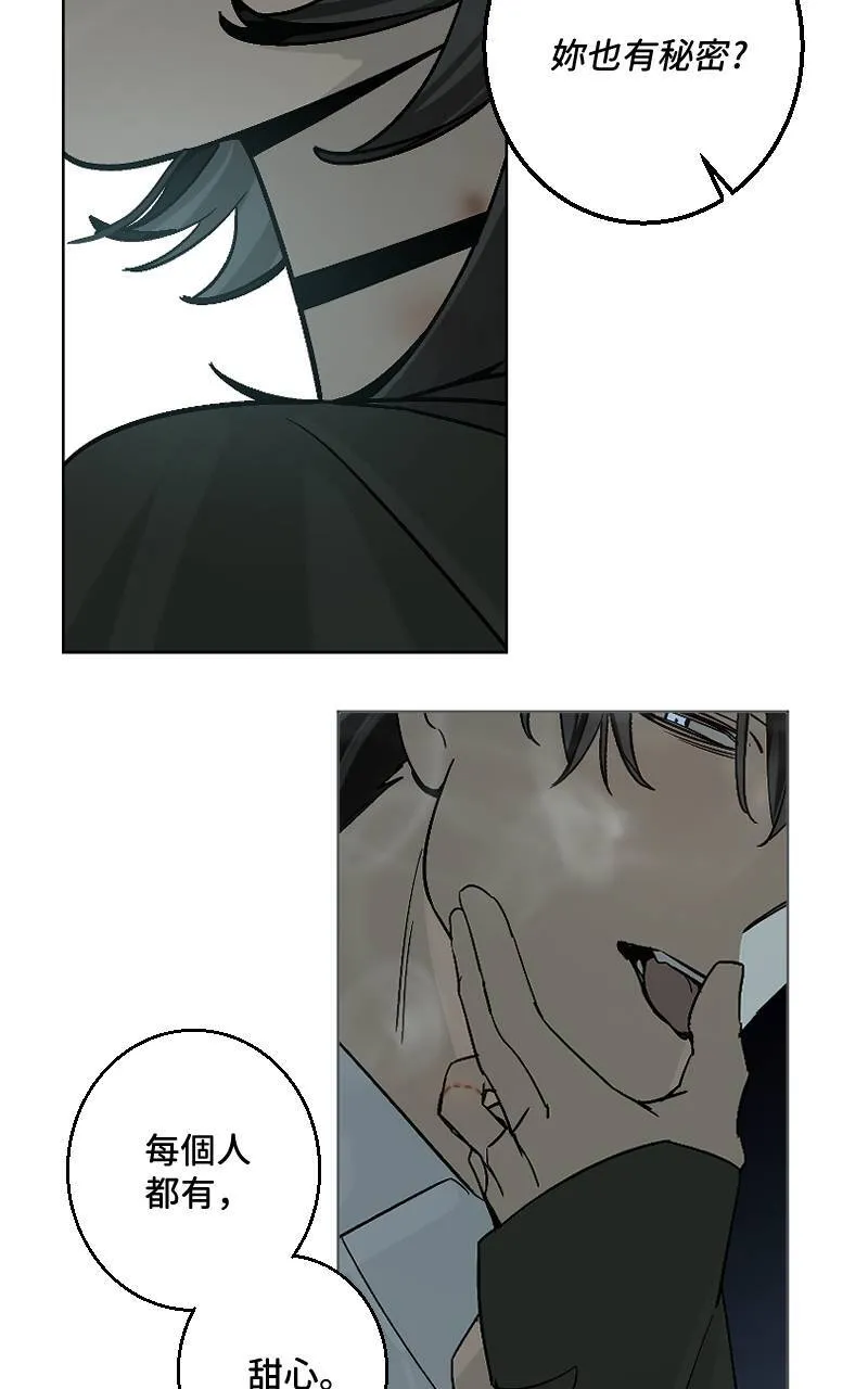 第34话 第32页