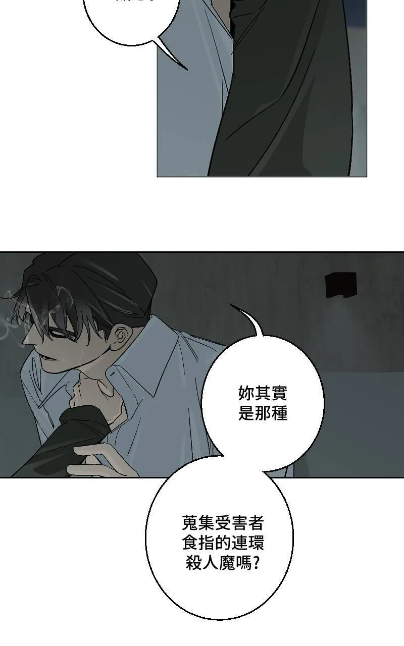 第34话 第33页
