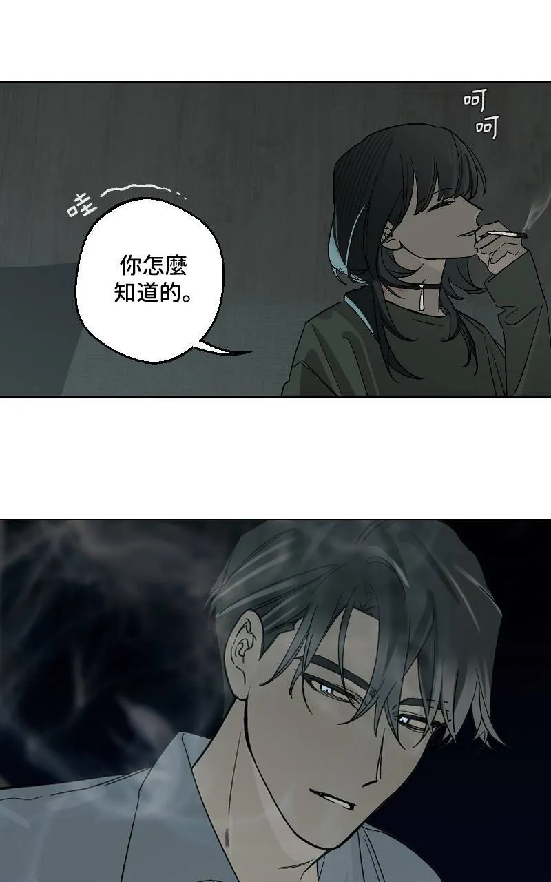 第34话 第34页