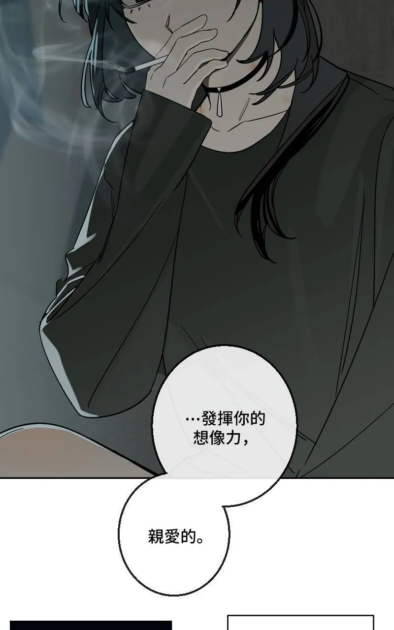第34话 第36页