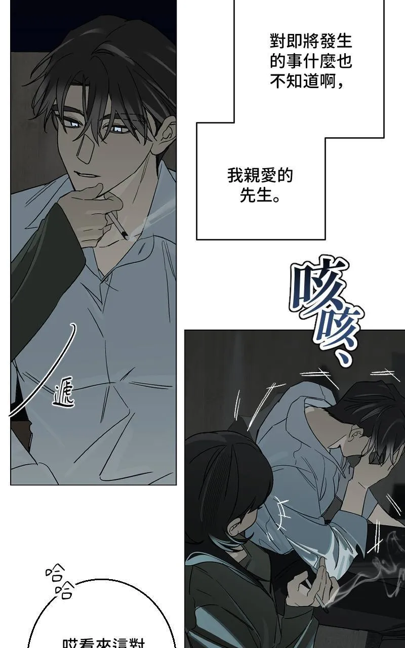 第34话 第37页