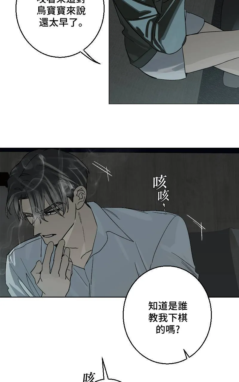 第34话 第38页