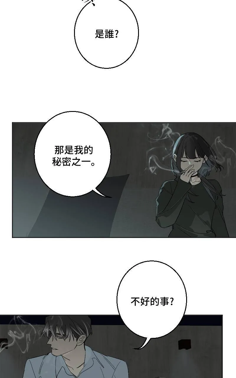 第34话 第39页
