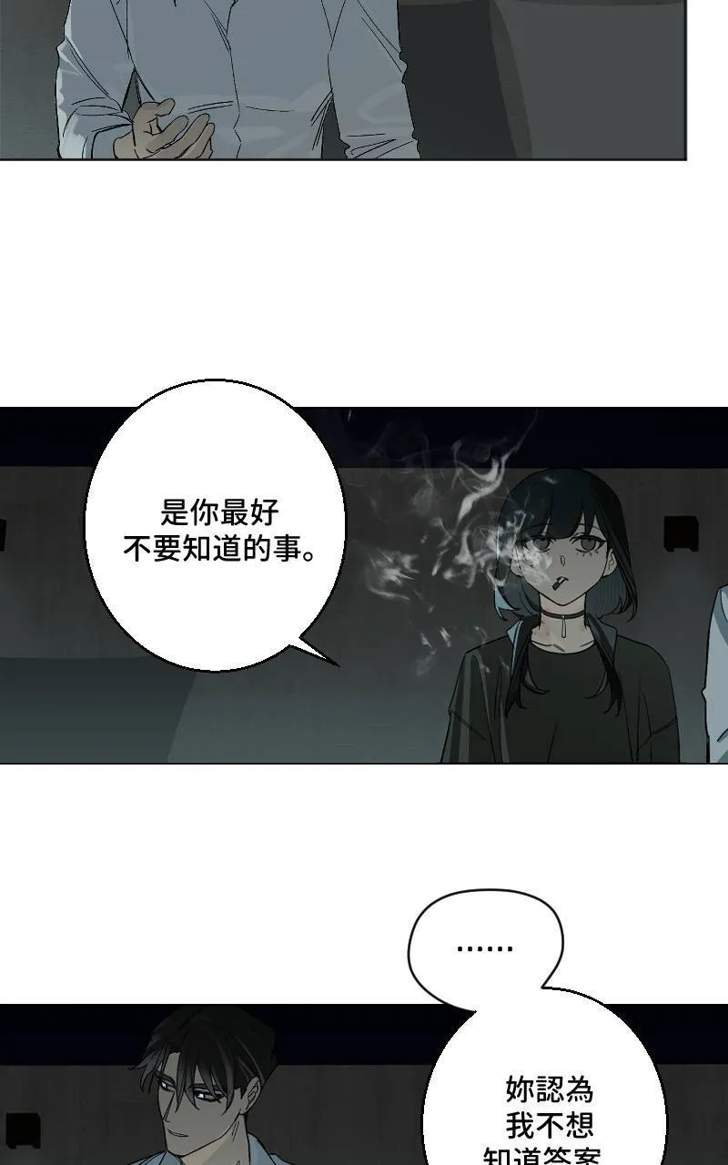 第34话 第40页