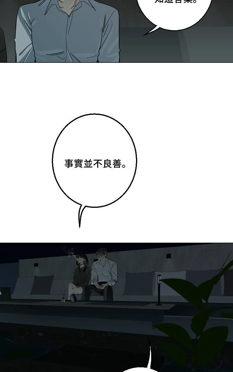 第34话 第41页