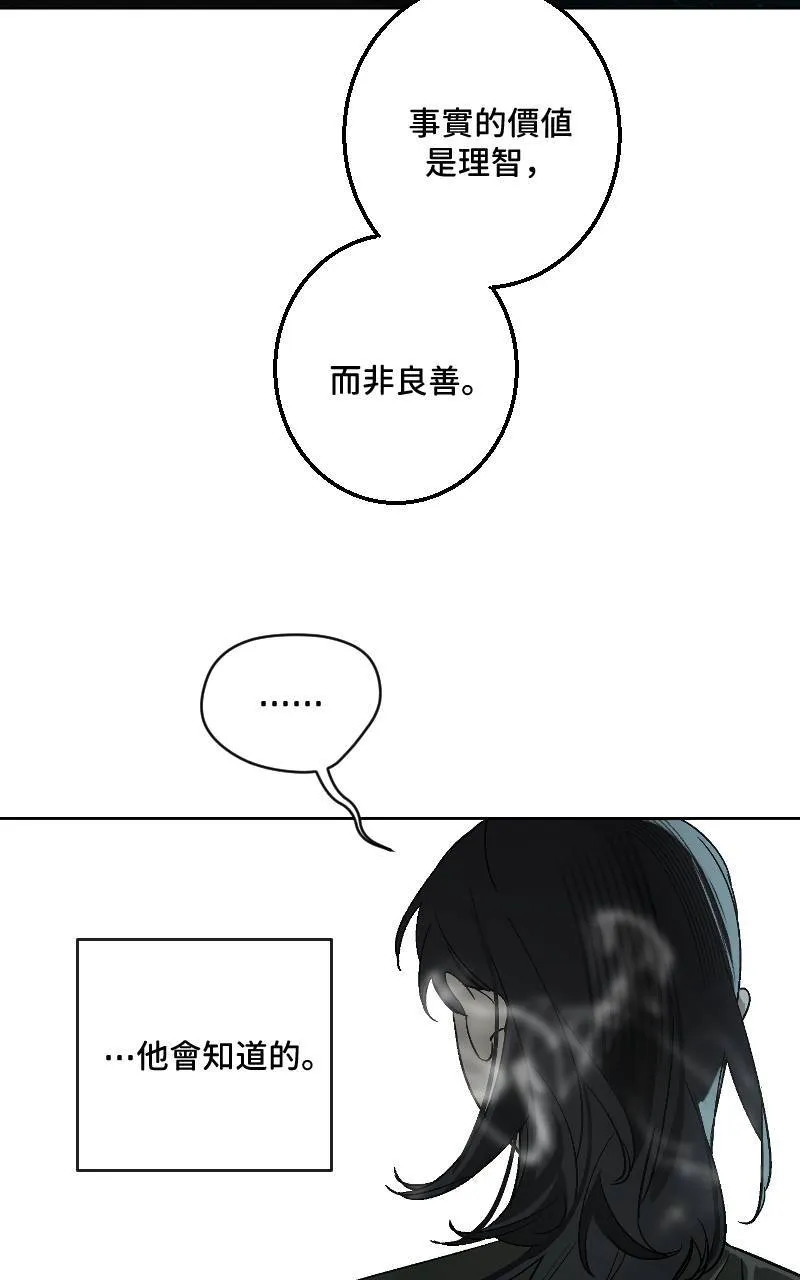 第34话 第42页