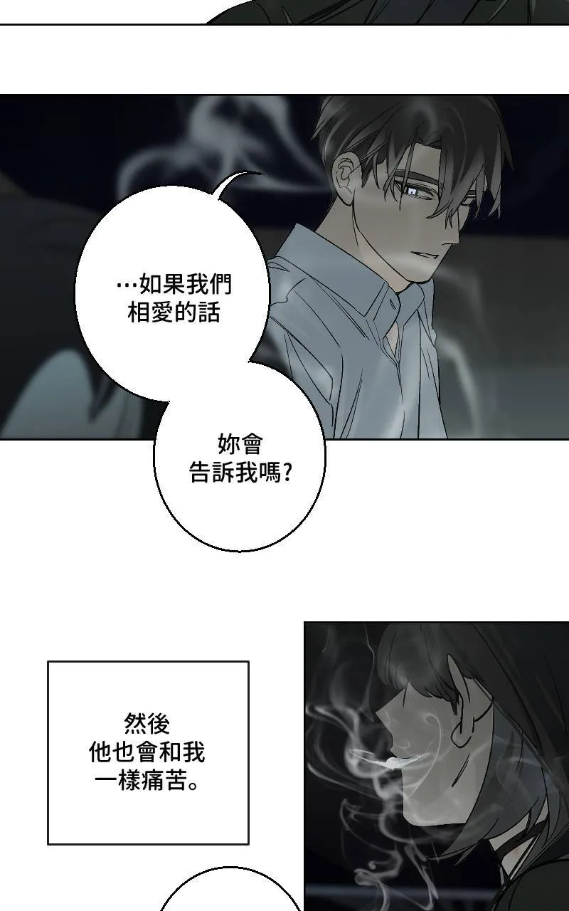 第34话 第43页