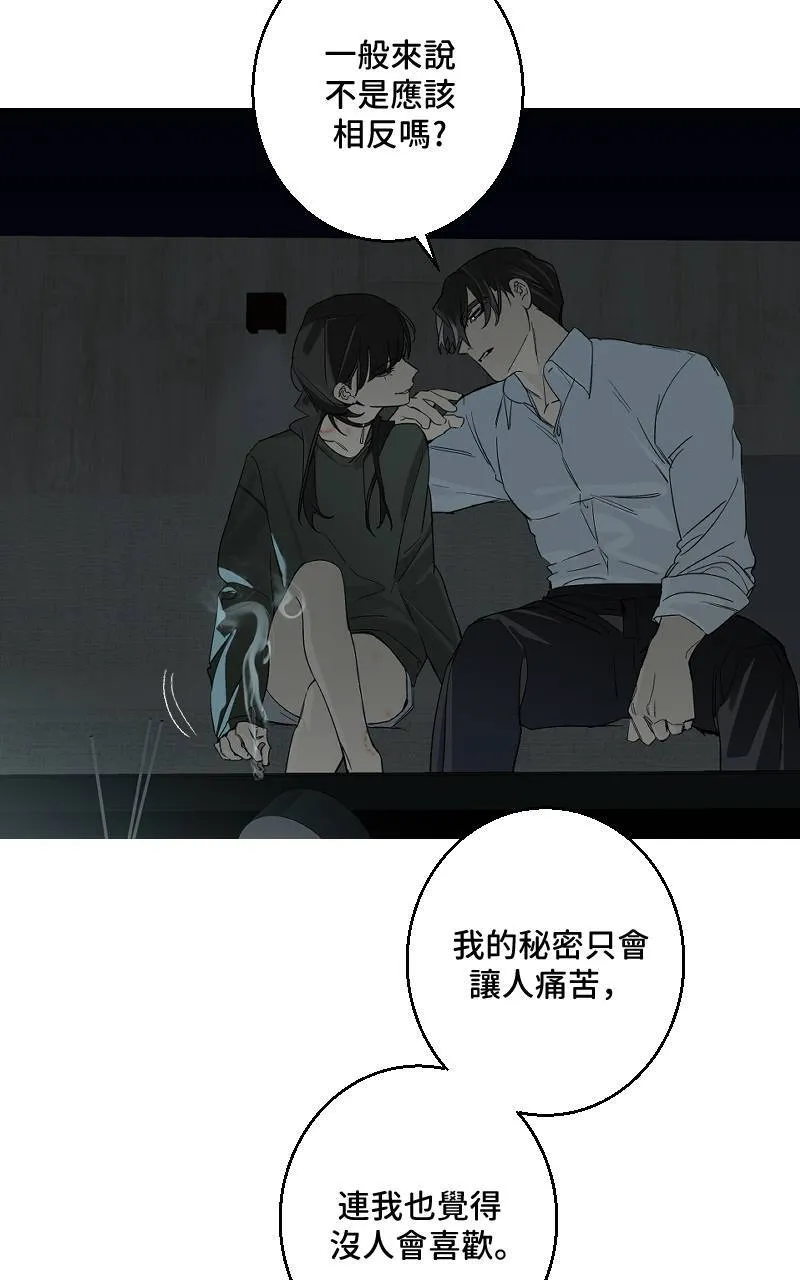 第34话 第45页