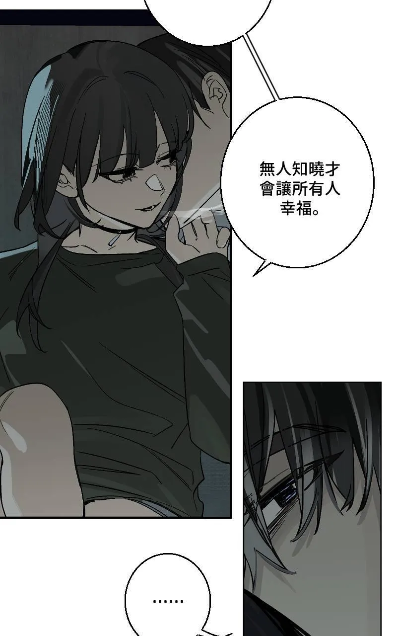 第34话 第46页
