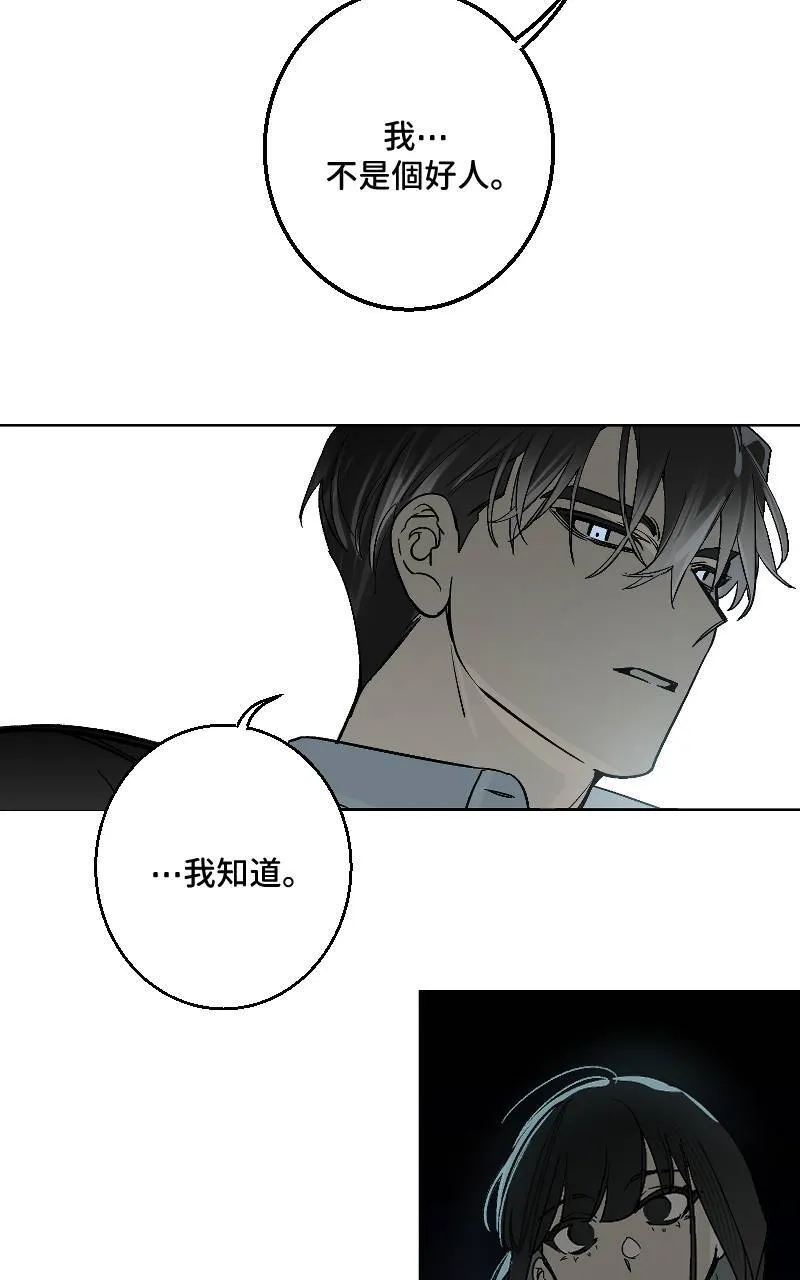 第34话 第50页