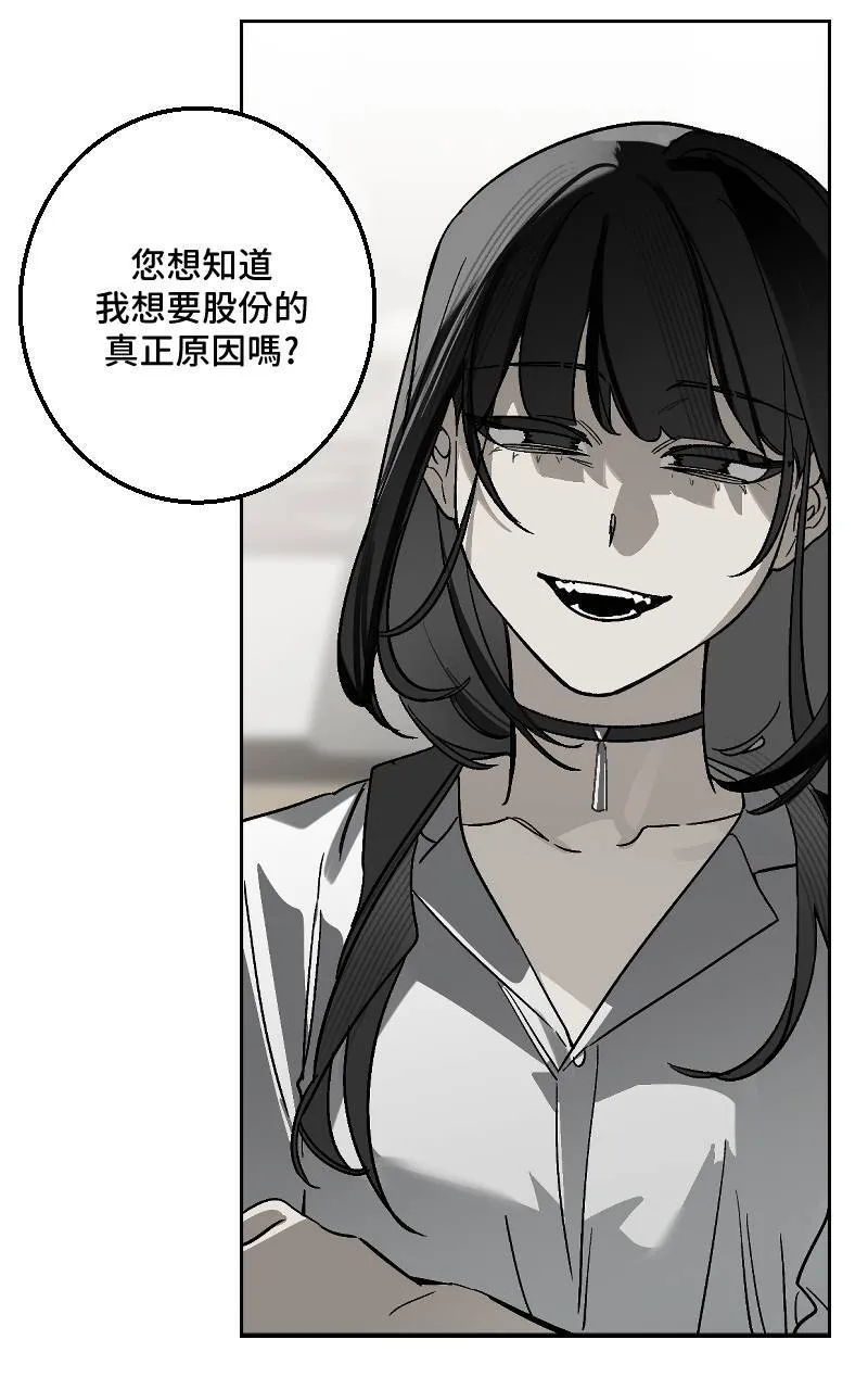 第35话 第25页