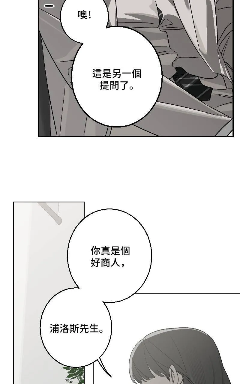 第35话 第39页