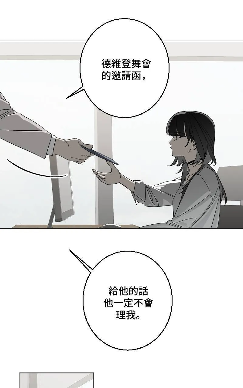 第35话 第43页
