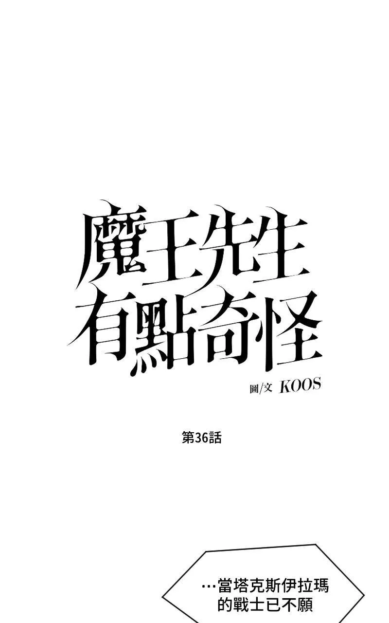第36话 第1页