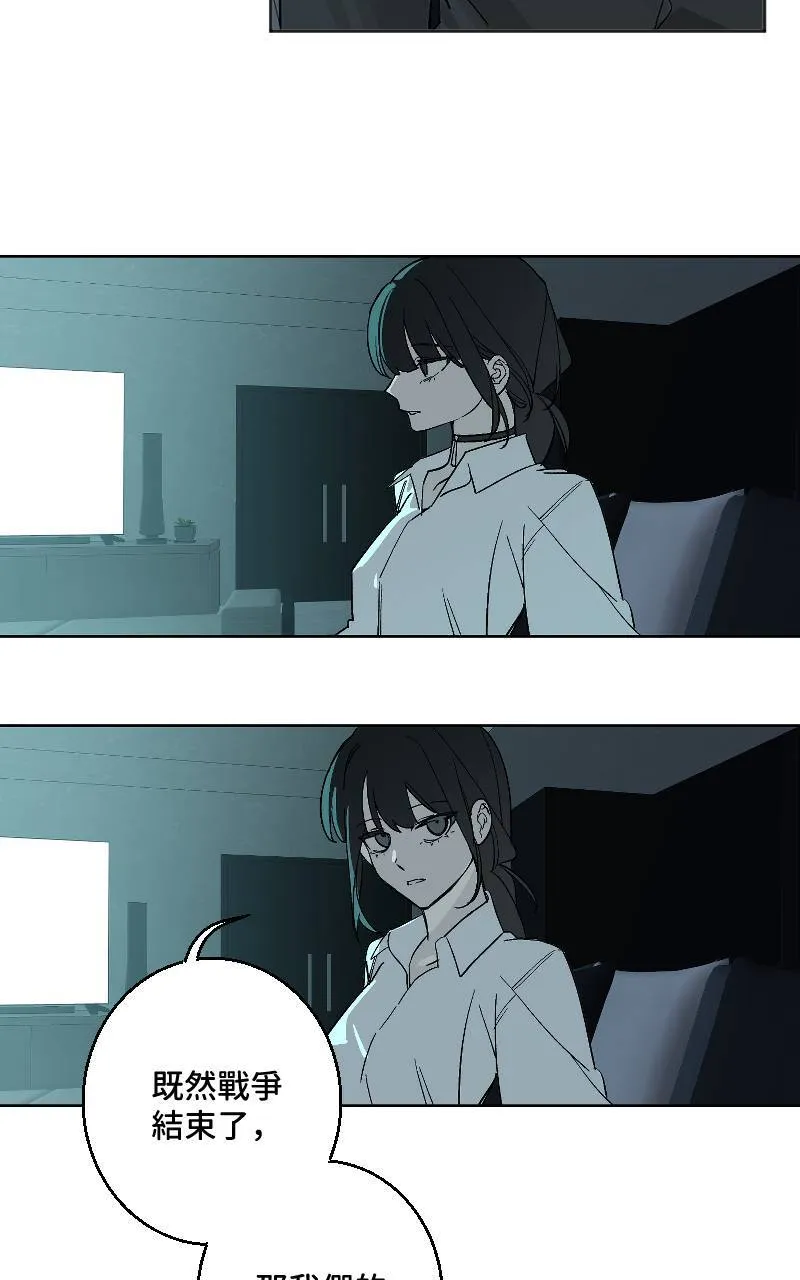 第36话 第5页