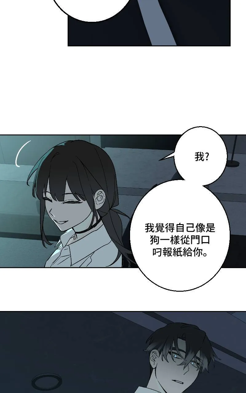 第36话 第11页