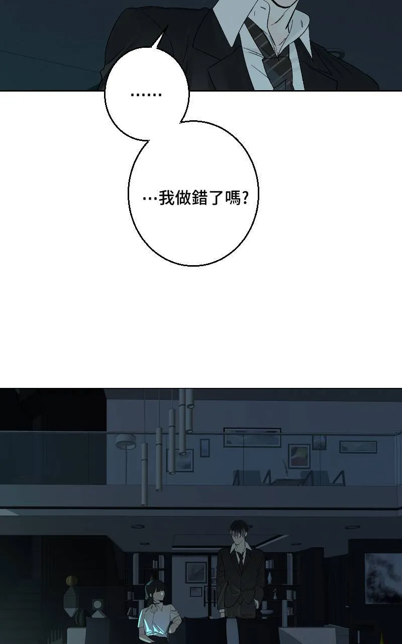 第36话 第12页