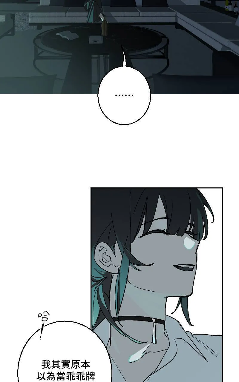 第36话 第13页
