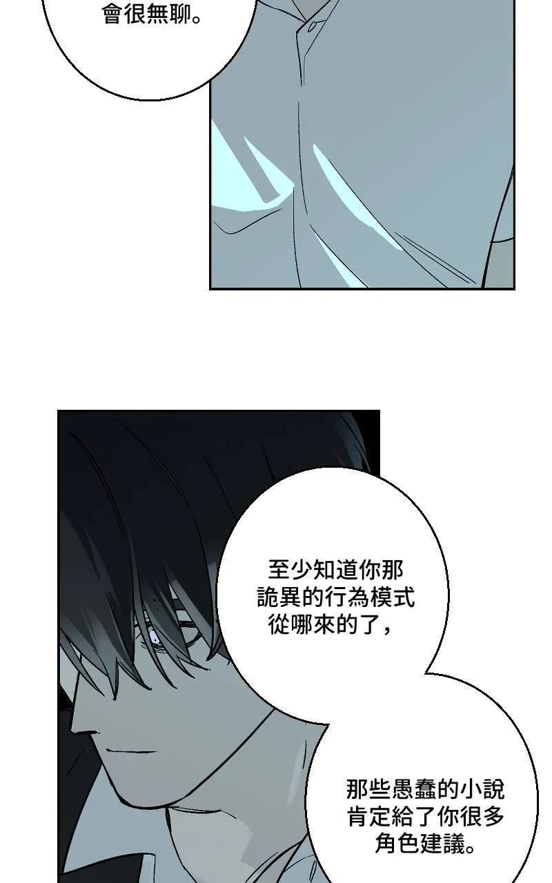 第36话 第14页
