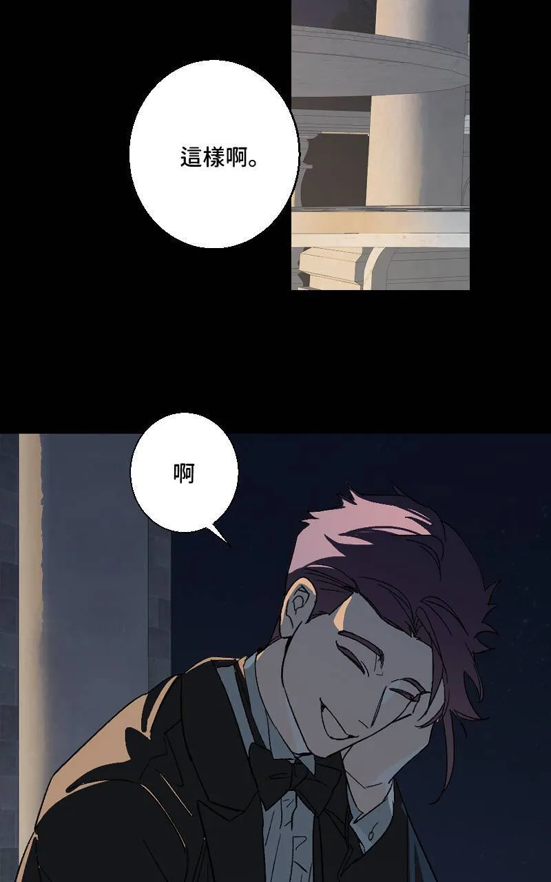 第36话 第44页