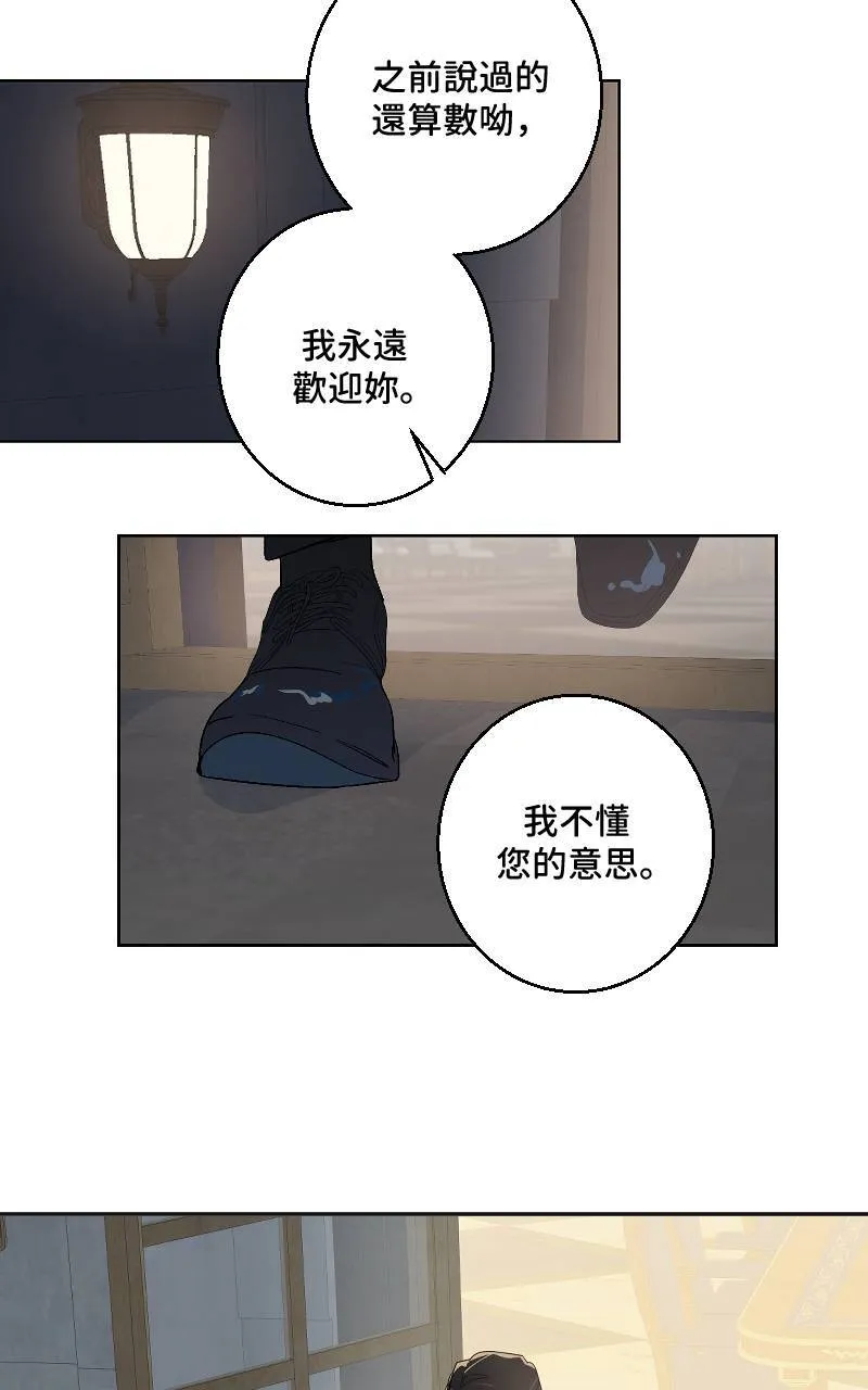 第37话 第44页