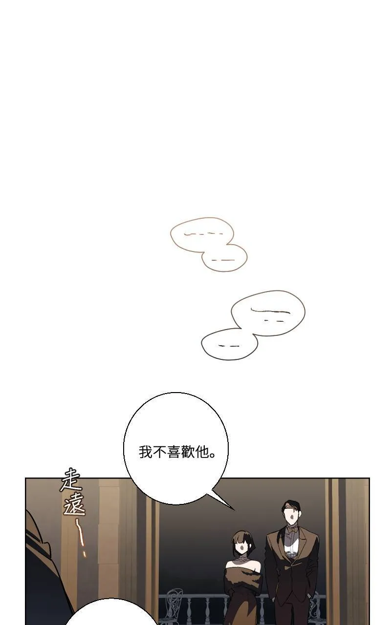 第37话 第49页