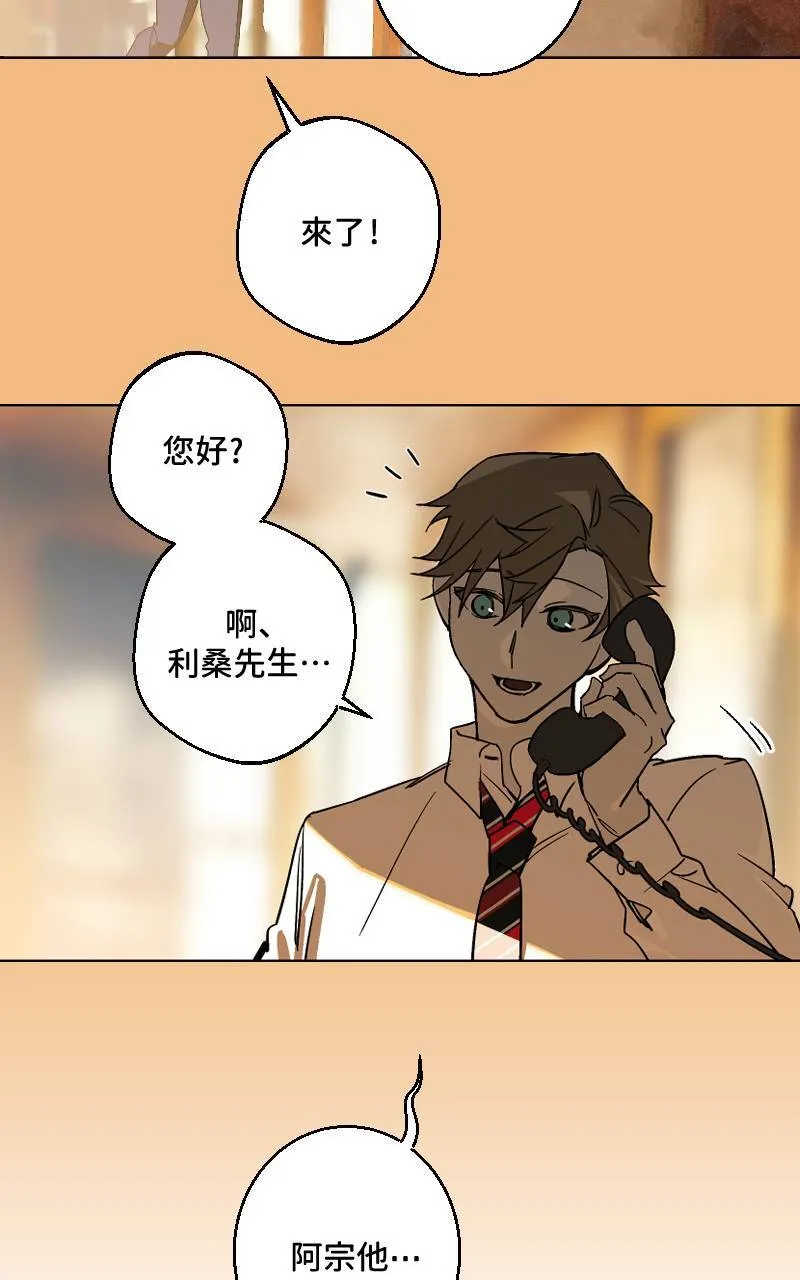 第37话 第52页