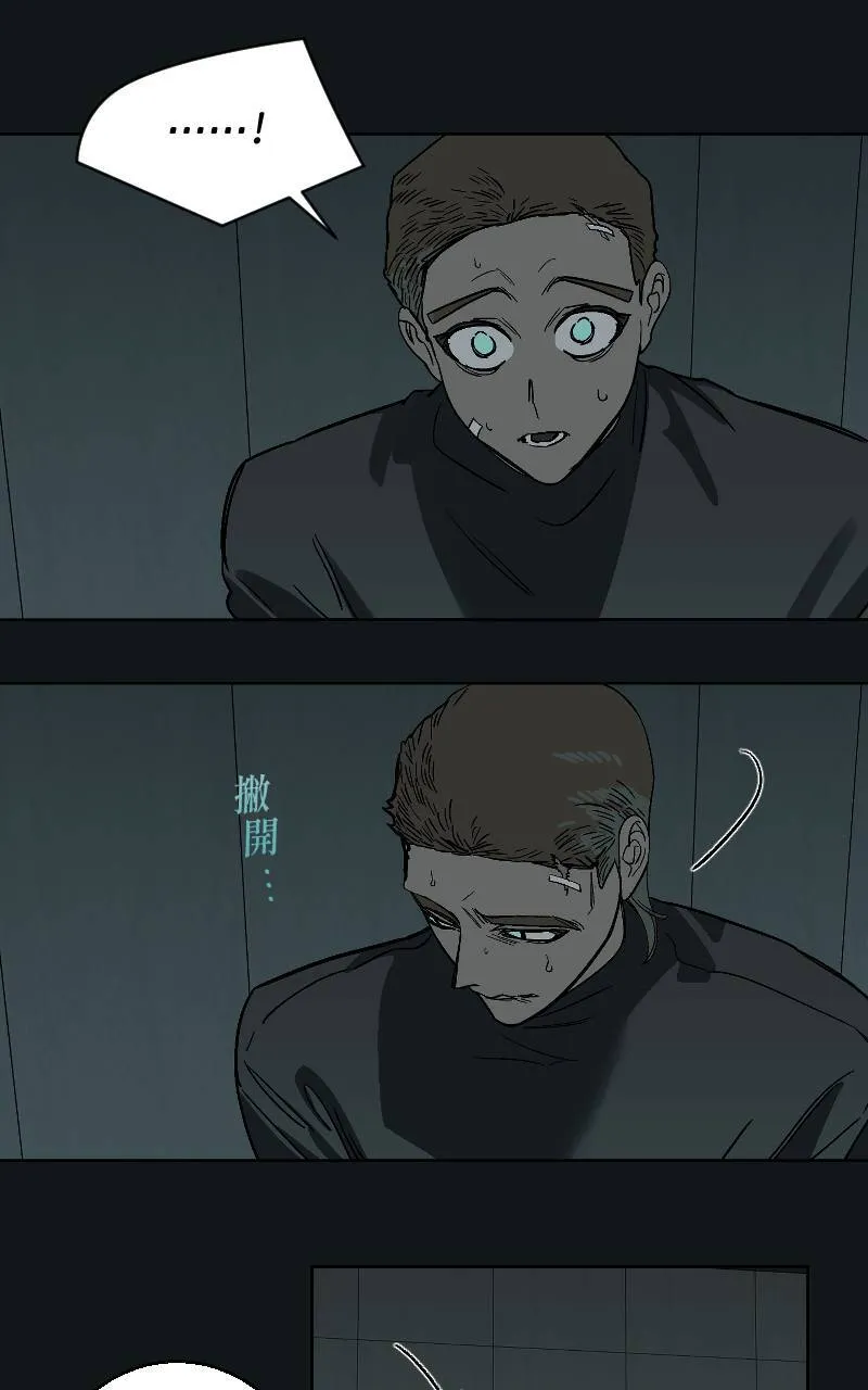 第38话 第9页