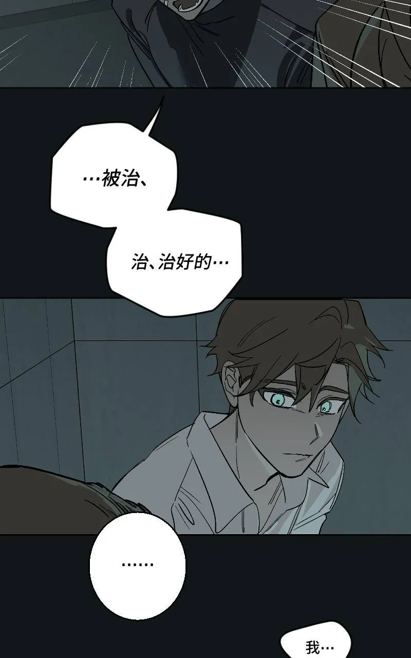 第38话 第12页