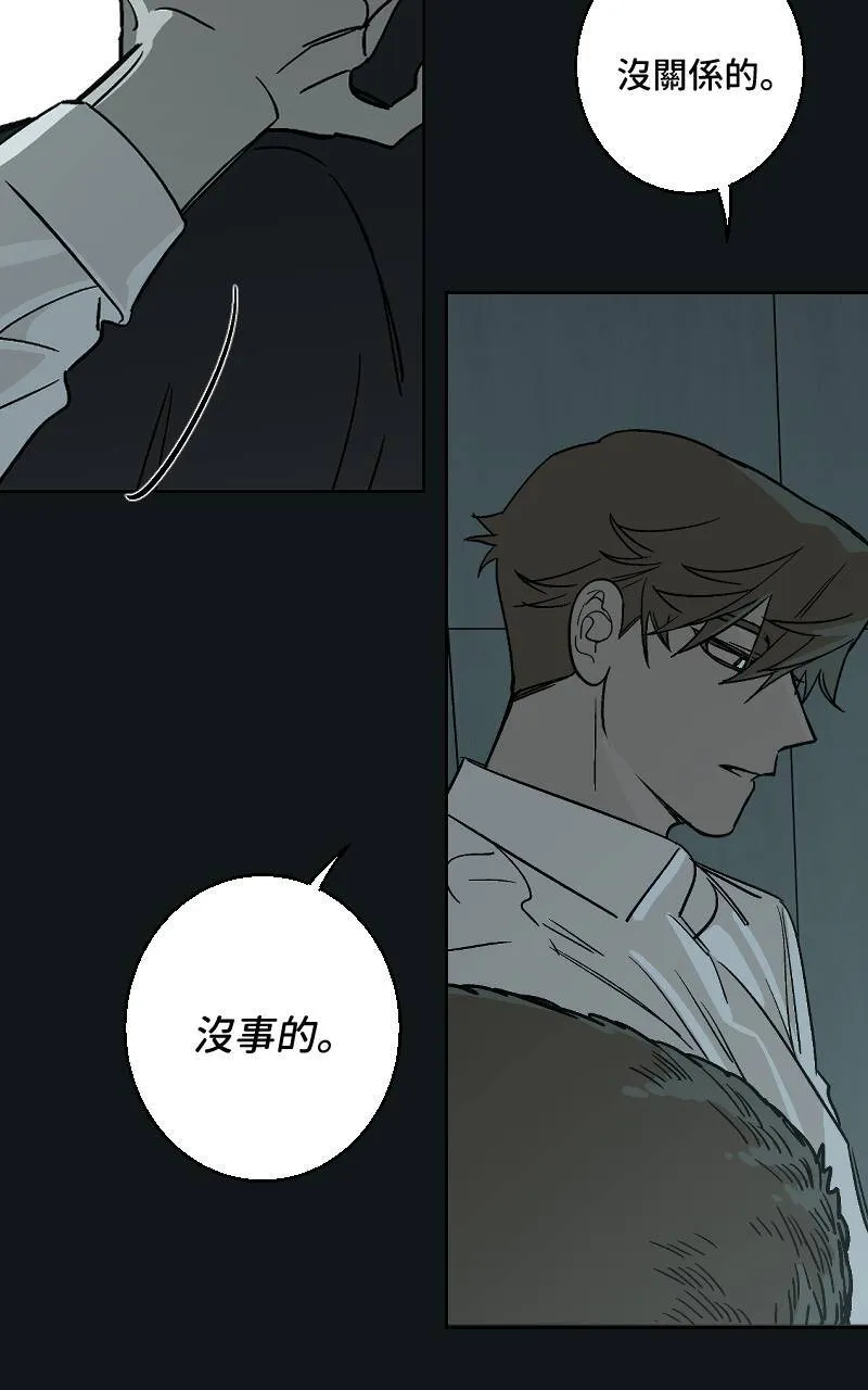 第38话 第14页