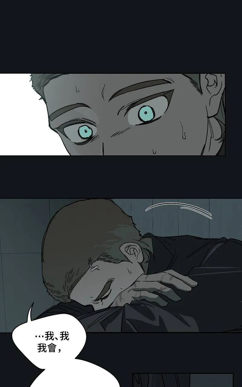 第38话 第15页