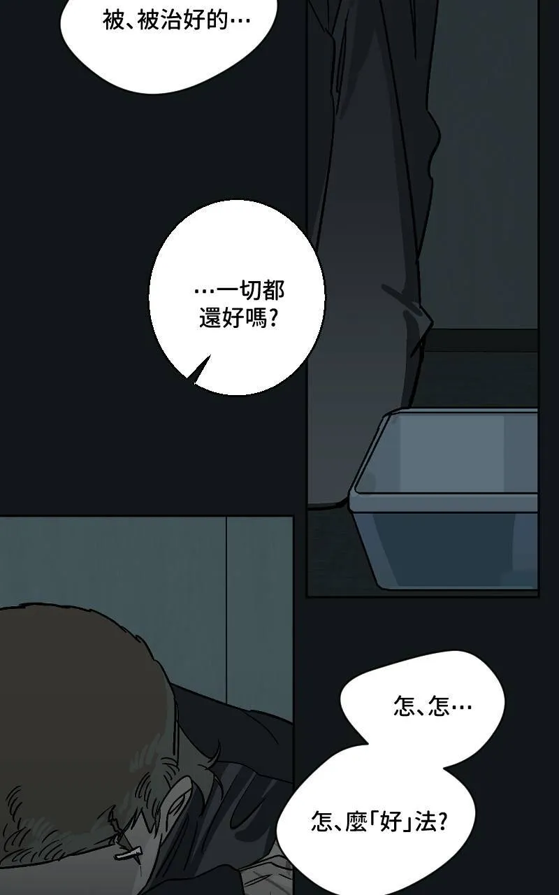 第38话 第16页