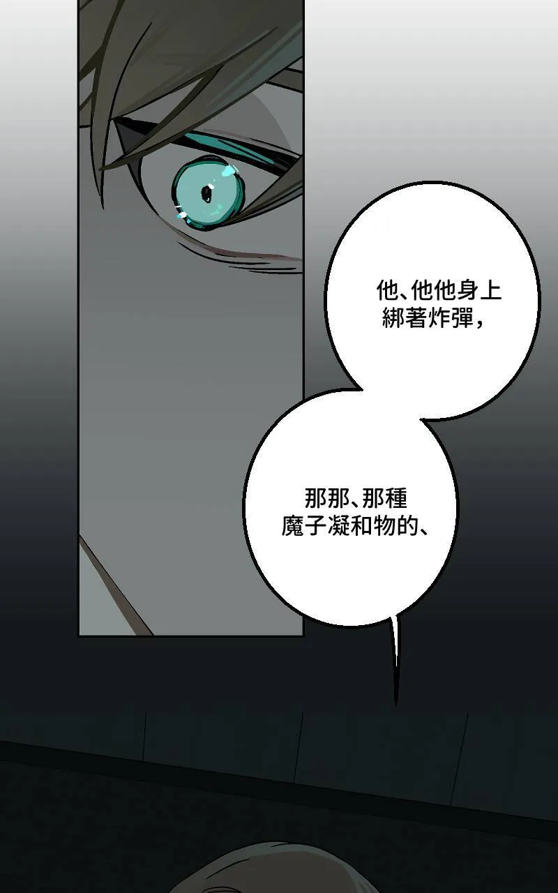 第38话 第19页