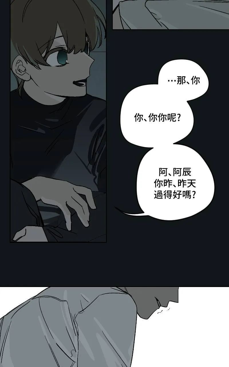 第38话 第23页