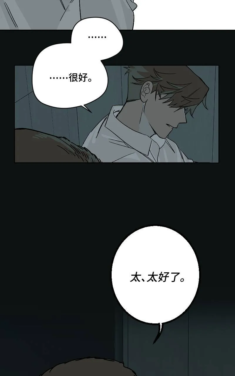 第38话 第24页